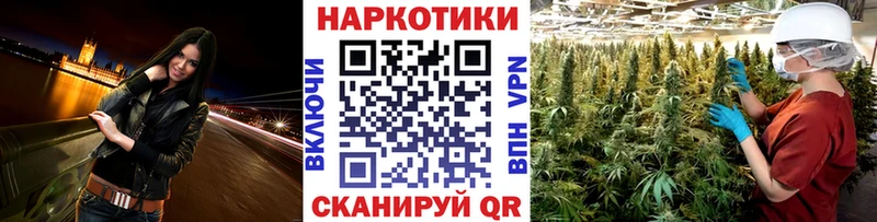 Где продают наркотики Зуевка Гашиш СОЛЬ Меф мяу мяу