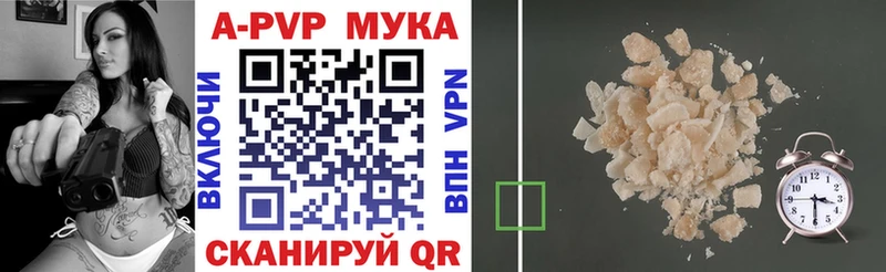магазин продажи наркотиков  Зуевка  А ПВП Соль 