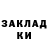 ГЕРОИН белый Just Kozbakarova
