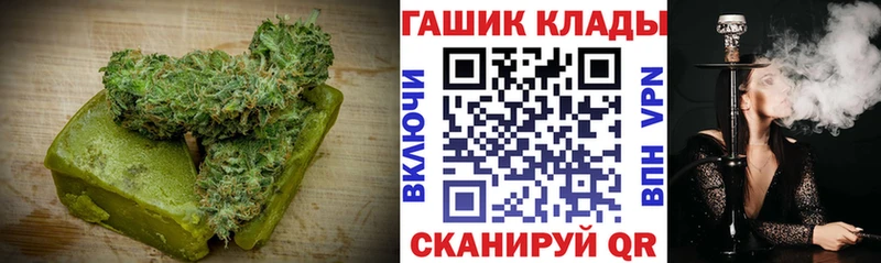 наркота  Зуевка  Еда ТГК марихуана 