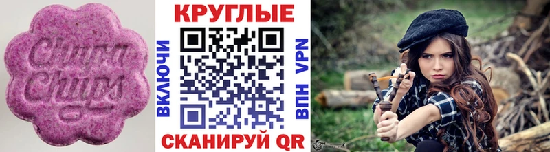купить  сайты  Зуевка  ЭКСТАЗИ mix 