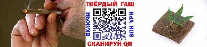 где купить наркоту  ОМГ ОМГ ONION  ГАШ Premium  Зуевка 