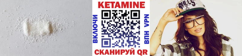 КЕТАМИН VHQ  как найти закладки  Зуевка 