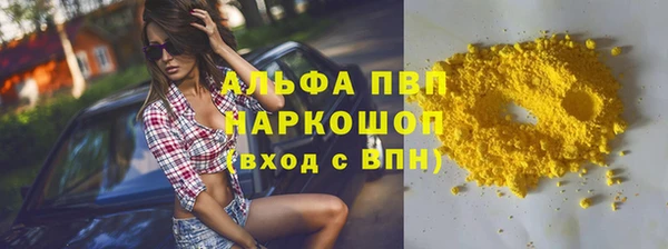 альфа пвп VHQ Лиски