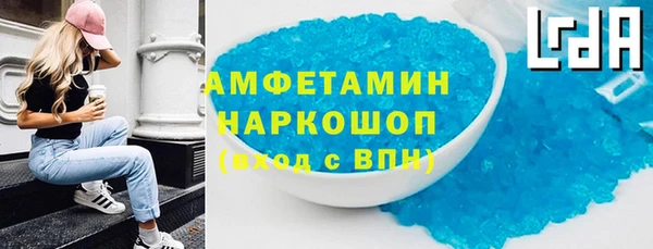 альфа пвп VHQ Лиски