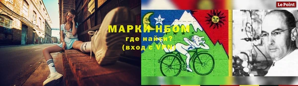 метадон Лихославль