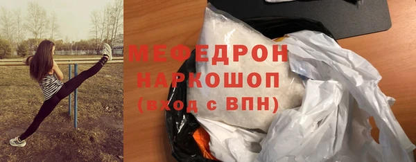 метадон Лихославль