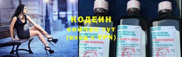 альфа пвп VHQ Лиски