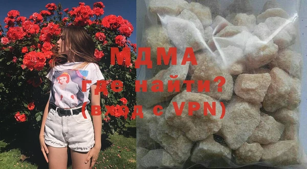 крисы Покачи