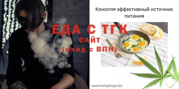 метадон Лихославль