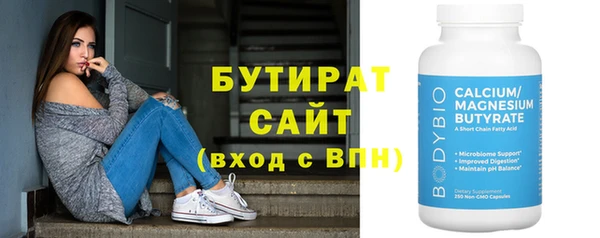 альфа пвп VHQ Лиски