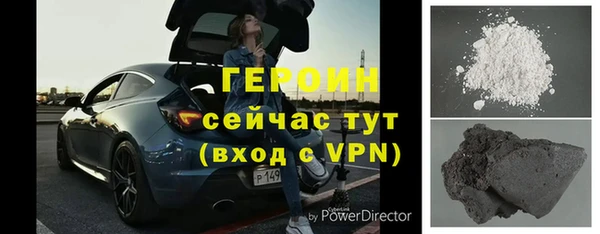 метадон Лихославль