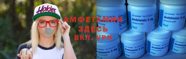 метадон Лихославль