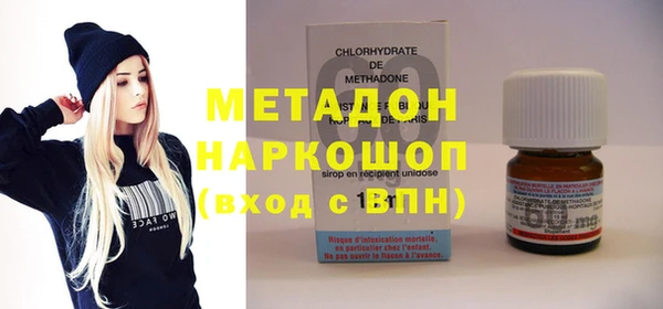 альфа пвп VHQ Лиски