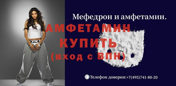 альфа пвп VHQ Лиски
