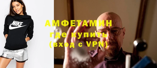 альфа пвп VHQ Лиски