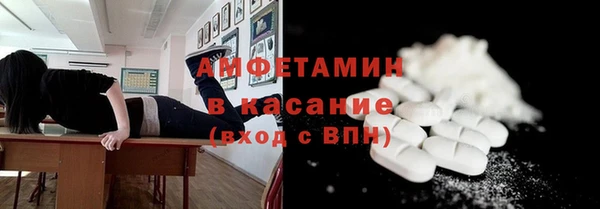 метадон Лихославль