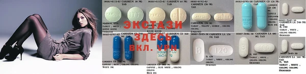 альфа пвп VHQ Лиски