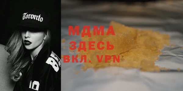 метадон Лихославль