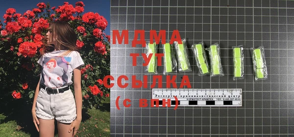 метадон Лихославль