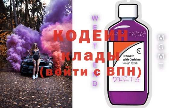 альфа пвп VHQ Лиски