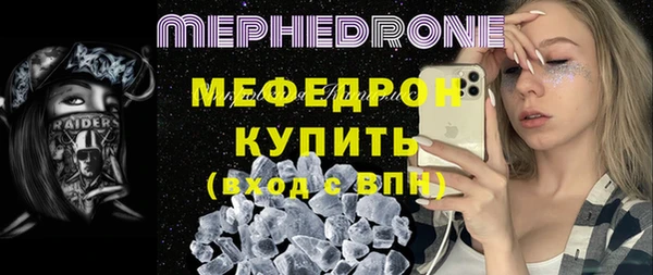 метадон Лихославль