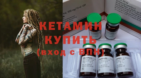 метадон Лихославль