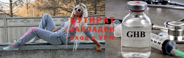 метадон Лихославль