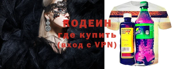 альфа пвп VHQ Лиски