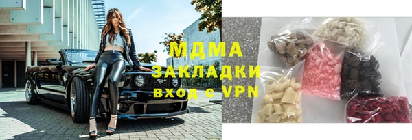 метадон Лихославль