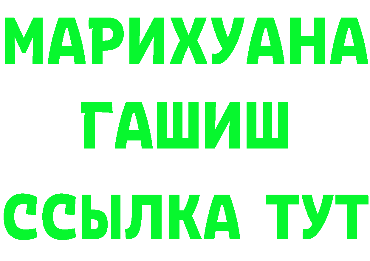 Бутират GHB зеркало дарк нет OMG Зуевка