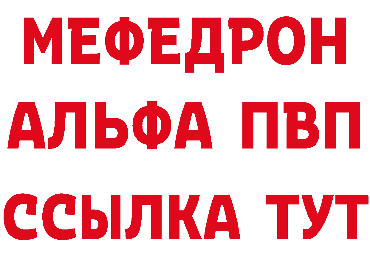 КЕТАМИН VHQ зеркало площадка гидра Зуевка