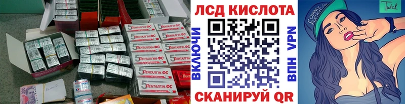 LSD-25 экстази кислота Зуевка