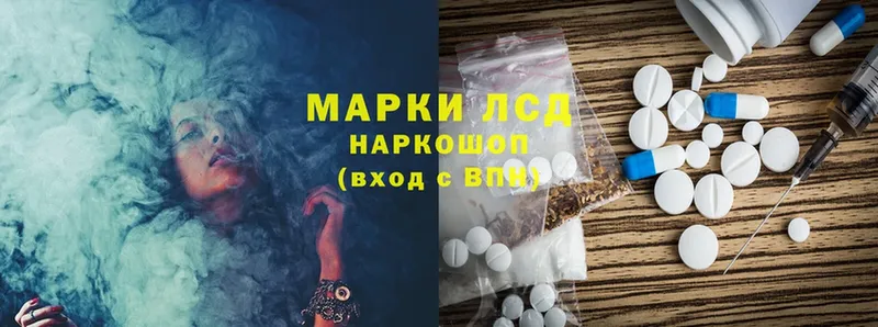 Лсд 25 экстази ecstasy  купить наркоту  ссылка на мегу   Зуевка 