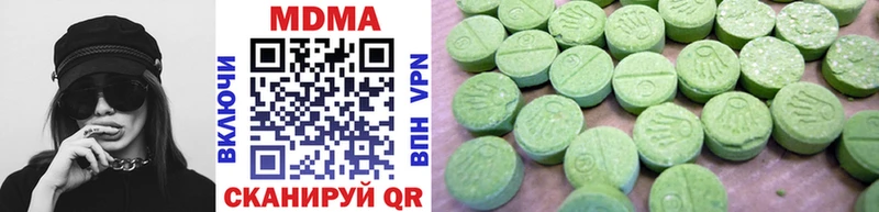 ОМГ ОМГ ONION  Зуевка  МДМА VHQ 