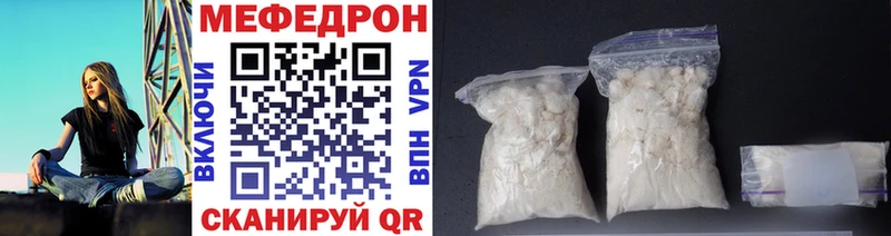 МЕФ мука Зуевка