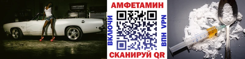 Метамфетамин мет  Зуевка 
