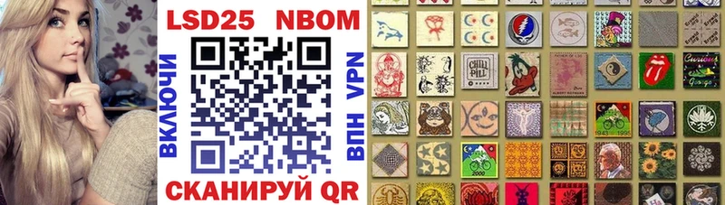 Марки NBOMe 1500мкг  Зуевка 