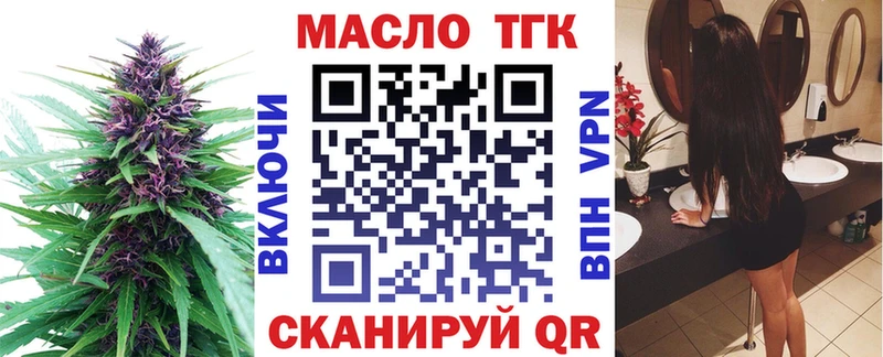 ссылка на мегу ссылка  Зуевка  это как зайти  ТГК Wax 