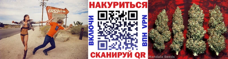 даркнет телеграм Зуевка МАРИХУАНА MAZAR как найти